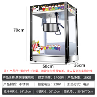 爆米花机商用古达全自动球形蝶形爆谷机爆米花机器小吃玉米膨化摆摊用 2020新款黑钢平顶爆米花机(40%客户选择)