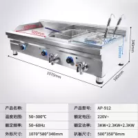 电扒炉商用手抓饼机器古达炒饭烤鱿鱼烤冷面煎牛排铁板烧铁板商用设备 粉红色