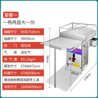 肠粉机抽屉式古达商用摆摊广东加厚拉肠蒸肠粉机蒸炉节能防干烧 一层河口款(59*59cm)