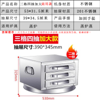 商用大号肠粉机抽屉式古达 4层蒸盘拉肠粉炉四格五抽粉撑王包边蒸肠粉 浅灰色