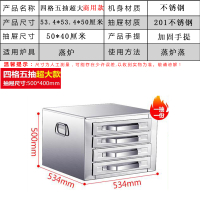 商用大号肠粉机抽屉式古达 4层蒸盘拉肠粉炉四格五抽粉撑王包边蒸肠粉 黄色