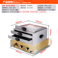 商用大号肠粉机抽屉式古达 4层蒸盘拉肠粉炉四格五抽粉撑王包边蒸肠粉 黑色