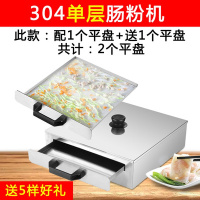 304肠粉机家用古达小型迷你多功能电蒸锅广东肠粉蒸机抽屉式早餐河粉 军绿色