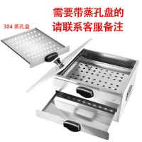 肠粉机家用古达小型304蒸炉蒸盘迷你版拉肠粉抽屉式不锈钢家庭装 需要带孔盘请联系客服