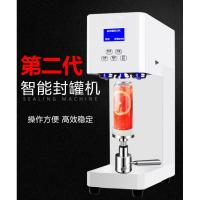 全自动易拉罐封口机古达奶茶店易拉罐封杯机马口铁啤酒封罐机饮品商用 黑色