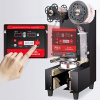 奶茶封口机奶茶店奶茶全自动古达封口机豆浆封口机智能封杯机 90专用