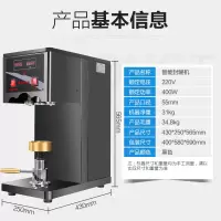 易拉罐封口机古达奶茶杯商用全自动塑料封罐机饮料封杯机压盖器 军绿色