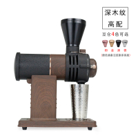 变速版 电动磨豆机古达 慢磨鬼齿小钢炮家商用小富士单品咖啡豆研磨机 深木色高配