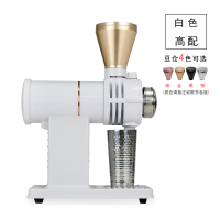 变速版 电动磨豆机古达 慢磨鬼齿小钢炮家商用小富士单品咖啡豆研磨机 白色高配