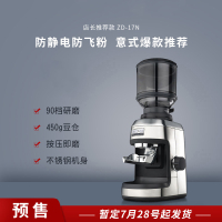 磨豆机古达 全自电动手家商用意式咖啡豆研磨粉器小型 银色