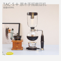 虹吸壶咖啡机古达 家用煮咖啡壶玻璃过滤商用手冲虹吸式套装 5人份壶+磨豆机买一送五