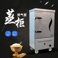 商用液化气燃气煤气天然气古达12盘蒸饭柜6层蒸饭车机8格蒸箱24盘蒸车 15盘
