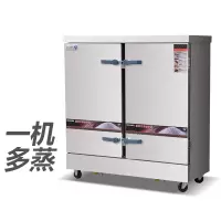 24盘双蒸饭柜古达36层48格商用电热蒸饭车蒸饭箱蒸饭机蒸柜蒸箱 24盘 电热管加热