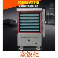 商用液化气蒸饭柜古达12盘燃气煤气天然气6层蒸饭车机8格蒸箱24盘蒸车 8盘 电热管加热