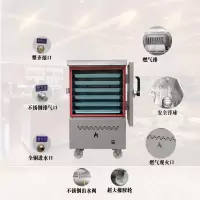 商用液化气蒸饭柜古达12盘燃气煤气天然气6层蒸饭车机8格蒸箱24盘蒸车 12盘 电热管加热