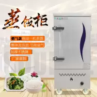 商用液化气蒸饭柜古达12盘燃气煤气天然气6层蒸饭车机8格蒸箱24盘蒸车 4盘 电热管加热