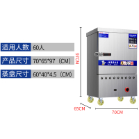 蒸饭柜商用古达蒸饭车电蒸箱蒸饭车蒸米饭馒头燃气全自动蒸柜 大4盘标准燃气款