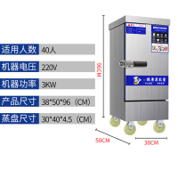 蒸饭柜商用古达蒸饭车电蒸箱蒸饭车蒸米饭馒头燃气全自动蒸柜 小6盘电热标准款