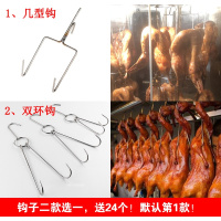 18型商用立式燃气烤鸭炉古达电热全自动旋转烤肉鸡架鹅大型烤禽箱机器 1盘