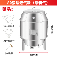 烤鸭炉木炭古达商用古达80/90燃气烤鸭炉烤鸡烧鹅吊炉脆皮烤肉炉 80双层燃气款(瓶装气)