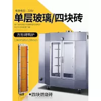 24型烤鸭炉燃气古达商用全自动旋转式五花肉果木炭26型电热烤禽箱机器 24型[燃气]|4块砖|单层玻璃220V带动旋转