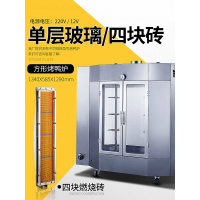 24型烤鸭炉燃气古达商用全自动旋转式五花肉果木炭26型电热烤禽箱机器 24型[燃气]|4块砖|单层玻璃交直流两用