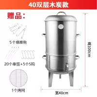 木炭烤鸭炉家用古达40\50型商用燃气多功能烧鸭烤鸡烤肉烧烤炉 40双层木炭款