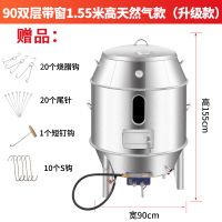 燃气烤鸭炉古达商用80\90高温火山石烤猪烤鹅炉双层不锈钢烧鹅 90双层带窗1.55米高天然气款（升级款）
