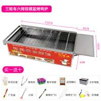 摇滚烤鸡炉商用古达木炭煤燃气自动旋转奥尔良烤鸡腿炉手推车摆摊 木炭6排（车载款/双炭盆）不含运费