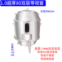 商用烤鸭炉201不锈钢双层古达木炭烤鸡炉家用鹅烤羊腿烧肉吊炉 1.0超厚80双层带视窗