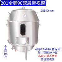 商用烤鸭炉201不锈钢双层古达木炭烤鸡炉家用鹅烤羊腿烧肉吊炉 201全钢90双层带视窗