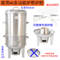 商用烤鸭炉201不锈钢双层古达木炭烤鸡炉家用鹅烤羊腿烧肉吊炉 家用40多功能炉带炉胆