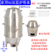 商用烤鸭炉201不锈钢双层古达木炭烤鸡炉家用鹅烤羊腿烧肉吊炉 家用50双层炉(带表)