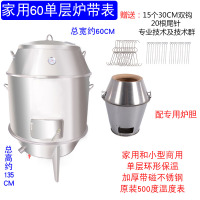 商用烤鸭炉201不锈钢双层古达木炭烤鸡炉家用鹅烤羊腿烧肉吊炉 家用60单层炉(带表)
