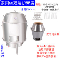 商用烤鸭炉201不锈钢双层古达木炭烤鸡炉家用鹅烤羊腿烧肉吊炉 家用60双层炉(带表)