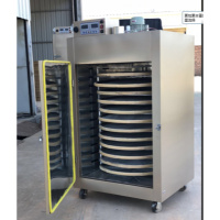 旋转式茶叶古达食品烘焙机莲子水果桑椹无花果蘑菇金银花鲜花烘干机 12层70厘米竹烘盘