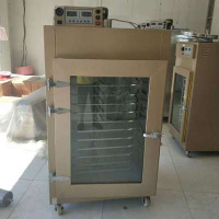 烘干机食品古达全自动烤箱旋转大型水果茶叶花粉提香机商用烘焙机 土豪金12层70竹筛可视化旋转式