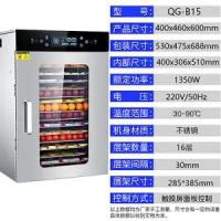 小型商用水果茶烘干机古达大型果干果机溶豆宠物食品食物肉风干机家用 16层干果机