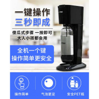 苏打水机气泡水机古达家用气足一键加气碳酸饮料奶茶店商用