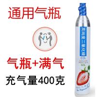 气瓶罐苏打水机古达气泡水机食品级充气二氧化碳气泡机奶茶店商用