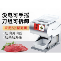 切肉机古达商用电动不锈钢切片机切丝全自动切菜绞肉丁小型熟食 2-2inch