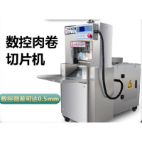 数控羊肉卷古达切片机商用切羊肉卷机全自动刨肉机肥牛切肉卷机 75-78inch