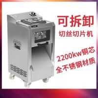 全自动不锈钢古达商用电动切肉切片切丝机多功能切牛羊肉菜机可拆卸 82.4-82.4inch