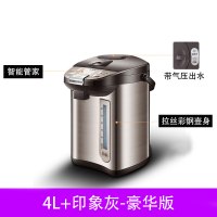电热水瓶保温古达家用全自动智能恒温一体烧水壶5L大容量开水器 4升+印象灰-豪华版