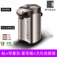 电热水瓶保温古达家用全自动智能恒温一体烧水壶5L大容量开水器 6升+印象灰-豪华版+大礼包+顺丰速运