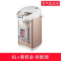 电热水瓶保温古达家用全自动智能恒温一体烧水壶5L大容量开水器 6升+香槟金-标配版