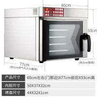 私房风炉烤箱古达工作室多层同烤热风炉家用大容量电烤箱V60 V60