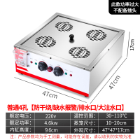蒸包炉商用古达电热台式小型蒸炉摆摊小笼包电蒸锅饺子保温蒸机 经典4孔蒸包炉[防干烧带报警器]