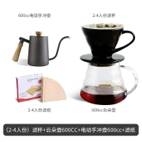 手冲咖啡壶古达套装 家用滴漏式V60陶瓷过滤杯礼盒器具组合 (2-4人份)升级版套装