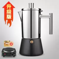 意式家用不锈钢咖啡壶 古达电磁炉加热浓缩煮咖啡机 升级版300ML6小杯(电炉加滤纸)